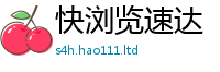 新澳门天天免费精准大全谜语若7777788888管家婆凤凰网查一下云间玉箭